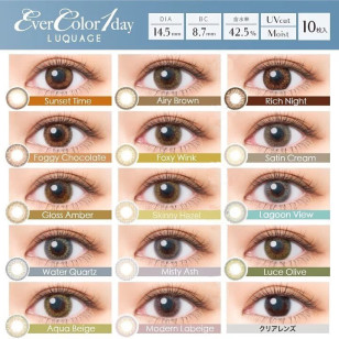 EverColor1day – LUQUAGE Water Quartz 日拋 每盒10片